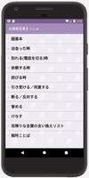 お嬢様言葉まっしゅ Cartaz