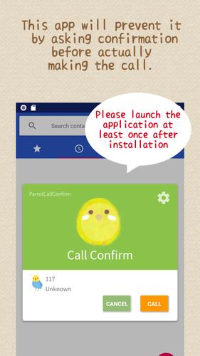 Android 用の インコ発信確認 Apk をダウンロード