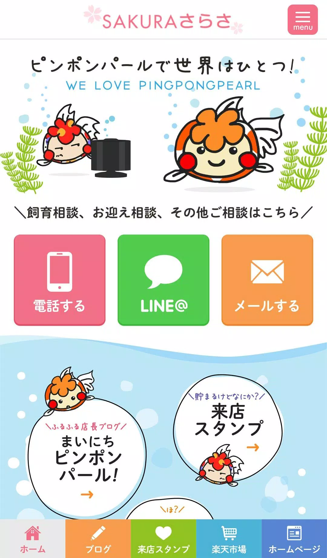 Download Do Apk De 自家産ピンポンパール専門店 Sakuraさらさ Para Android Download Do Apk De 自家産ピンポンパール専門店 Sakuraさらさ Para Android