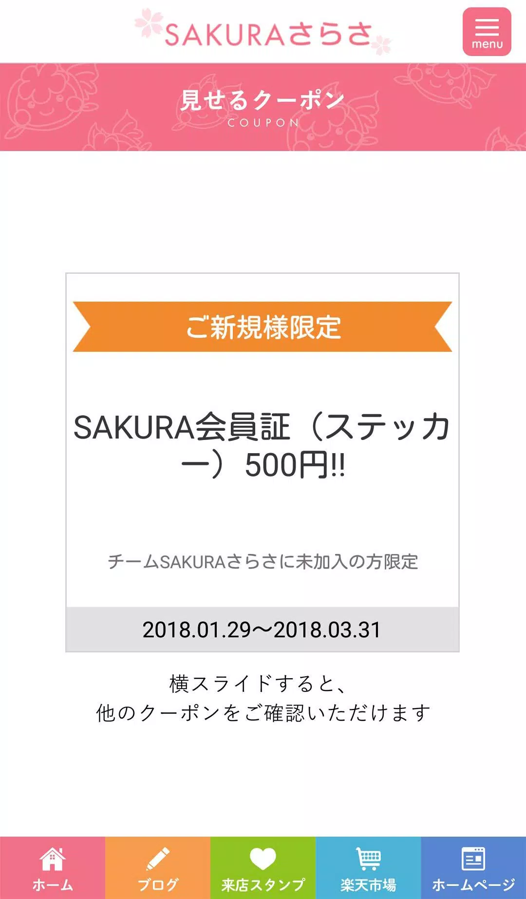 Download Do Apk De 自家産ピンポンパール専門店 Sakuraさらさ Para Android Download Do Apk De 自家産ピンポンパール専門店 Sakuraさらさ Para Android
