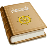Dhammapada Indonesia ícone