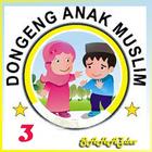 Dongeng Anak Muslim 3 アイコン