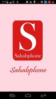 پوستر Sahabphone