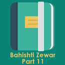Bahishti Zevar in Hindi APK