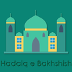 Hadaiq e Bakhshish Complete In Hindi