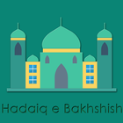 Hadaiq e Bakhshish Complete In Hindi 图标