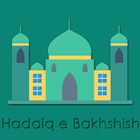 Hadaiq e Bakhshish Complete In Hindi ไอคอน