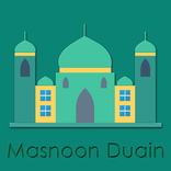 Masnoon Duain in Hindi