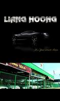 LIANG HOONG USED CAR TRADING الملصق