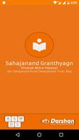 Sahjanand Granthyagn ポスター