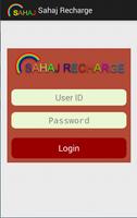 Sahaj B2B Recharge 截图 3