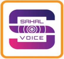 Sahal voicePlus capture d'écran 1