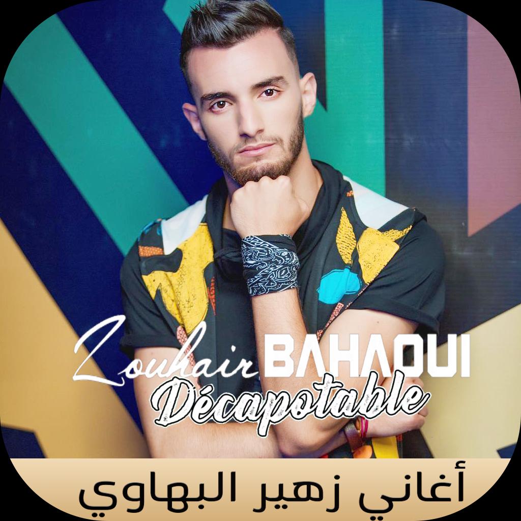 zouhair bahaoui 2018 d capotable android apk download zouhair bahaoui 2018 d capotable android apk download