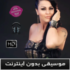 Sahar Music-icoon