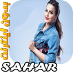 Sahar - سحـر بدون اينترنت