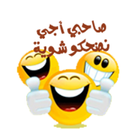 صاحبي أجي نضحكو شوية icon