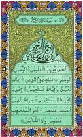 Bangla Quran captura de pantalla 1