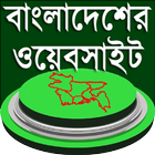 BD News - FM Radio & More Zeichen