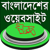 BD News  icon