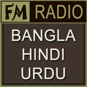 FM Radio (Bangla Hindi Urdu) icon