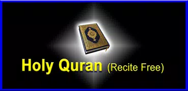 HOLY QURAN (القرآن الكريم)