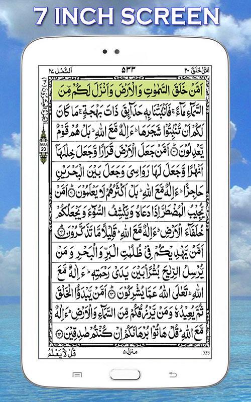 HOLY QURAN  Read Free APK  Download Free Books 