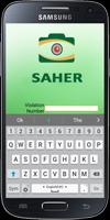 Saher Saudi Traffic Violations स्क्रीनशॉट 2