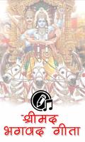 پوستر Bhagavad Gita Audio (Hindi)