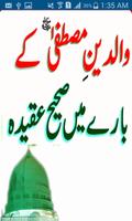 Poster Sahi Aqeedah Urdu