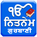 All Nitnem Gurbani APK