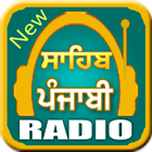 Sahib Punjabi Radio New icône