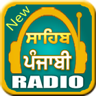 Sahib Punjabi Radio New icono