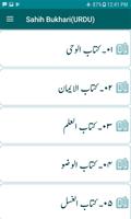 Sahih Al Bukhari Urdu Hadith capture d'écran 1