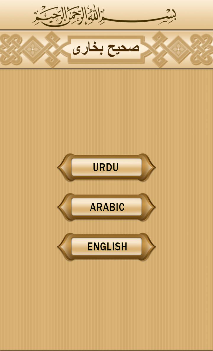 Arabic to english translation