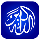 সহী হাদিস APK