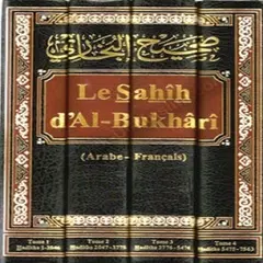 Baixar Tome 3 Ar-Fr Sahih Al-Boukhari APK