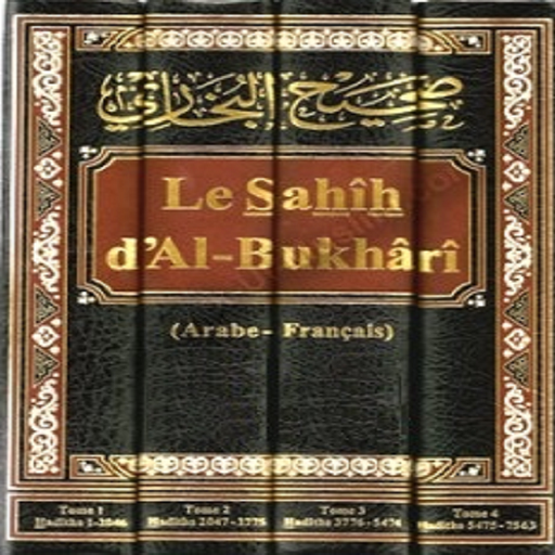 Tome 3 Ar-Fr Sahih Al-Boukhari