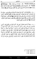 2 Schermata Tome 4 Ar-Fr Sahih Al-Boukhari