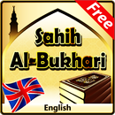 الحديث صحيح البخاري الإنجليزية APK