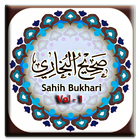 TGM Sahih Bukhari Vol - 1 ícone