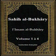 Le Sahih d’al-Boukhari APK download