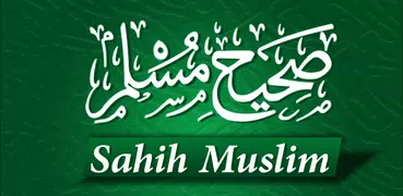 Sahih Muslim Hadith (Urdu)