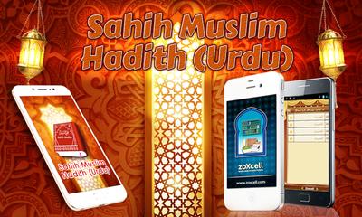 12 Schermata Sahi Muslim Urdu