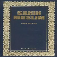 Sahîh Mouslim "l’Imâm Mouslim" アプリダウンロード