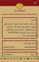 Lorestan Handicraft Booklet ポスター