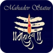 Latest Mahadev Status in Hindi