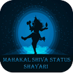Mahakal Status in Hindi
