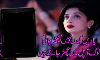 Heart Touching photo frames poster