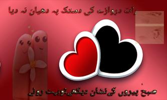Heart Touching photo frames screenshot 1