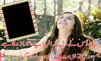 Heart Touching photo frames screenshot 2